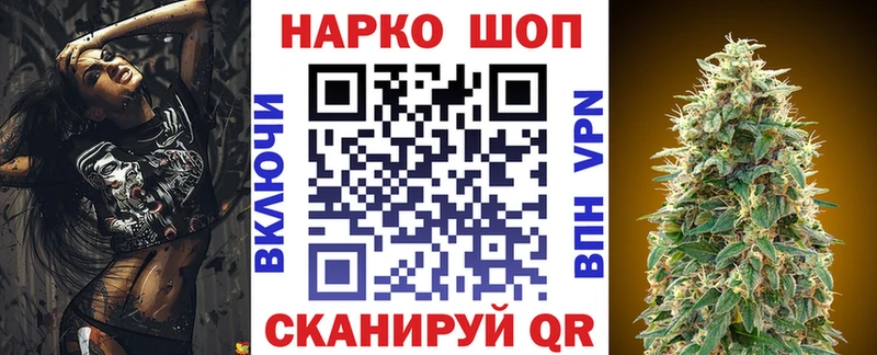 Где купить Кудрово АМФ  МЕТАДОН  ГАШИШ  Мефедрон  НБОМе  А ПВП  КОКАИН  Бошки Шишки 