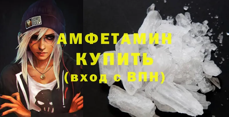 блэк спрут ССЫЛКА  дарнет шоп  Кудрово  Amphetamine VHQ 