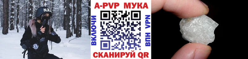 Alfa_PVP мука  Кудрово 