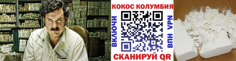 КОКАИН Эквадор  даркнет сайт  ссылка на мегу ссылка  Кудрово 
