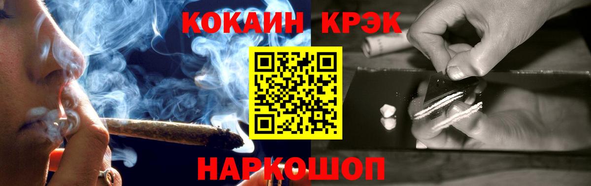 Alpha-PVP Кудрово