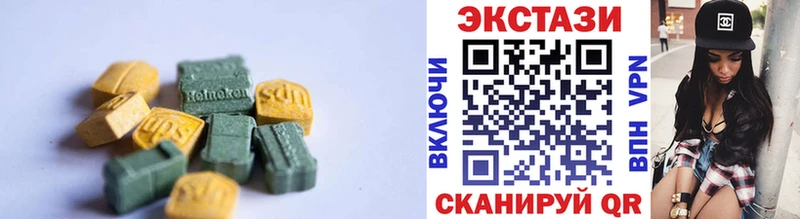 ЭКСТАЗИ VHQ  Кудрово 