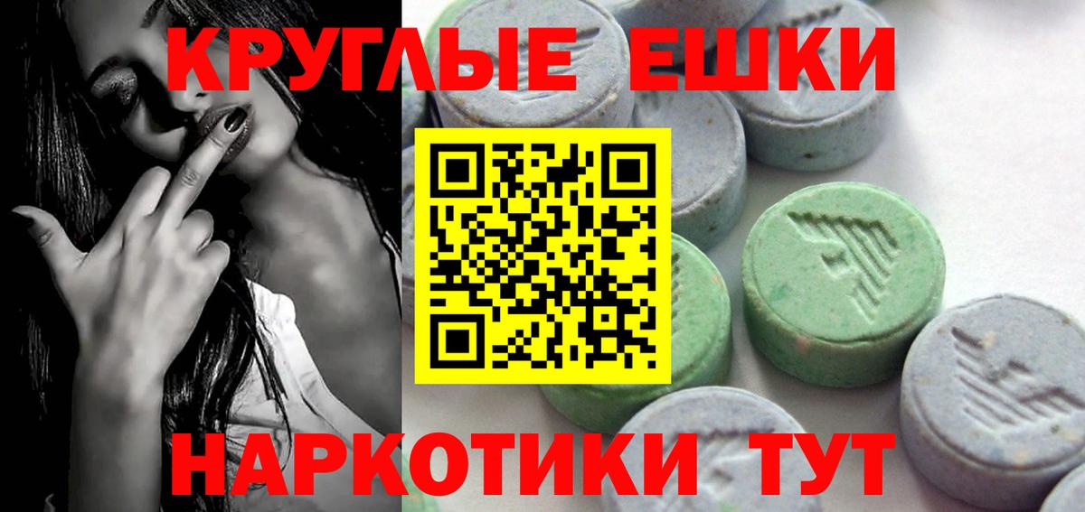 Амфетамин Кудрово