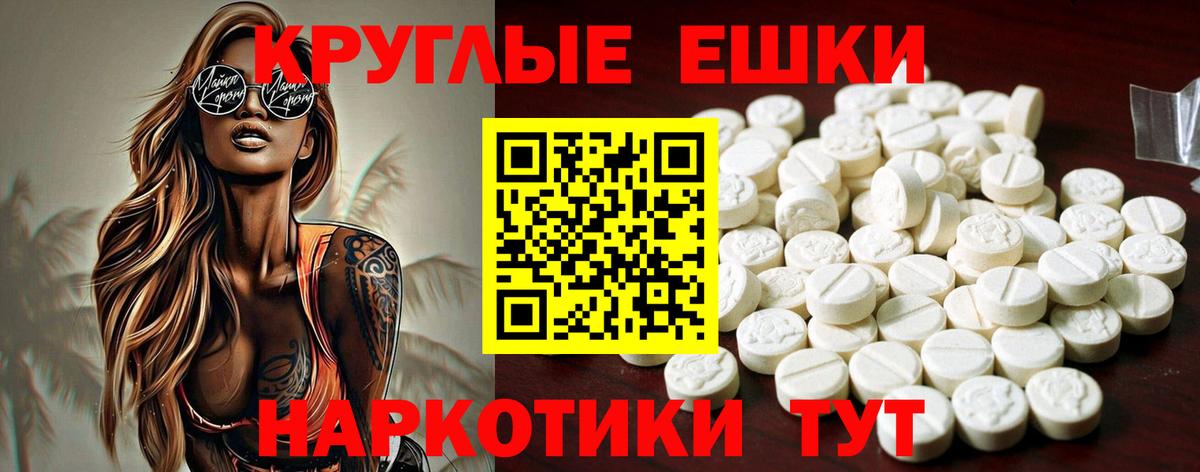 ЭКСТАЗИ ешки  ЭКСТАЗИ louis Vuitton  ЭКСТАЗИ  Вход с VPN  Кудрово 