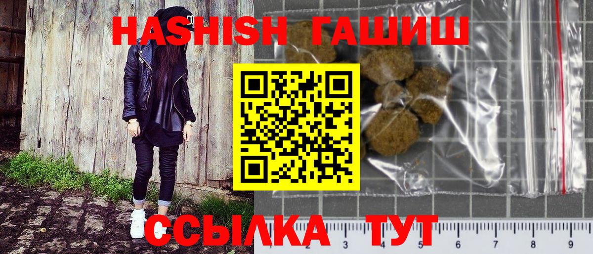 ГАШИШ VHQ Кудрово