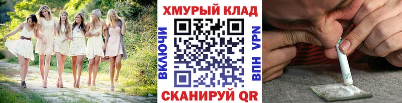 ГЕРОИН гречка  Кудрово 
