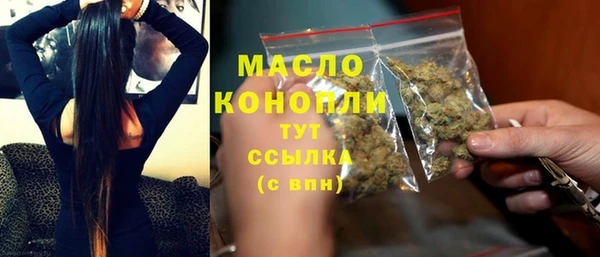 спиды Покровск