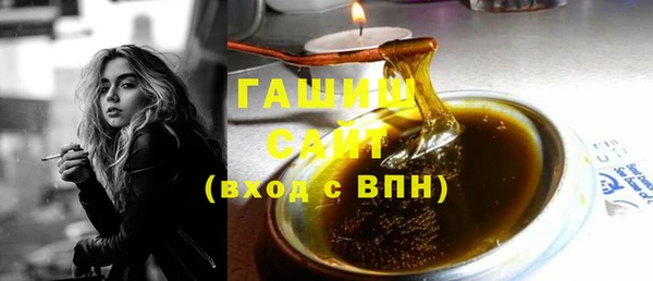 спиды Покровск