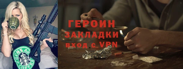 спиды Покровск