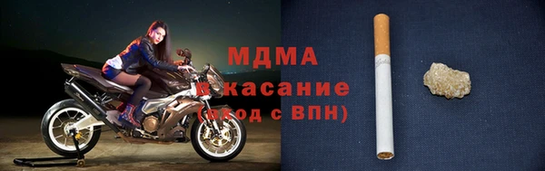 2c-b Гвардейск