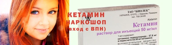 спиды Покровск