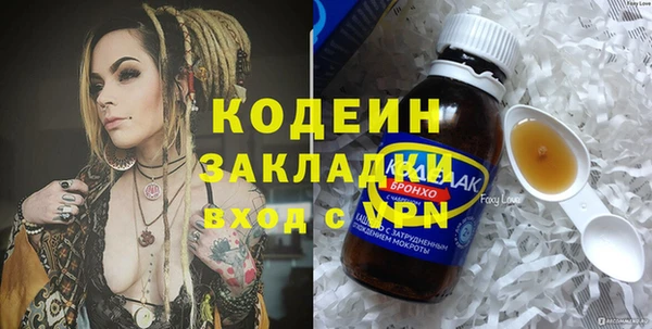 спиды Покровск