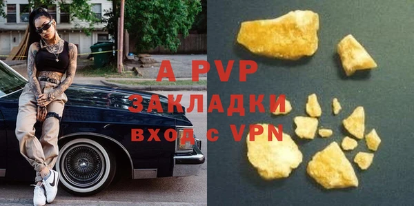 спиды Покровск