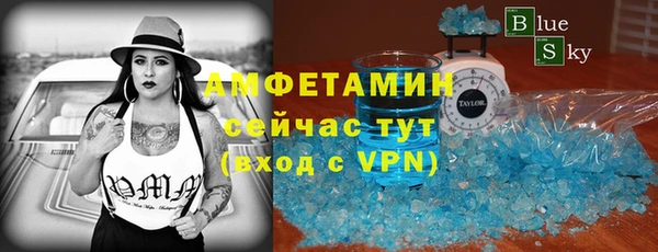 mdma Протвино