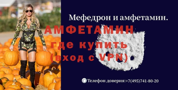 спиды Покровск
