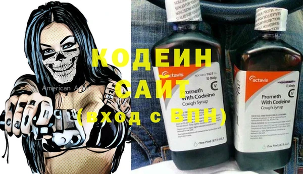 спиды Покровск