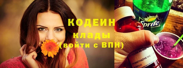 спиды Покровск