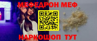 mdma Гусиноозёрск