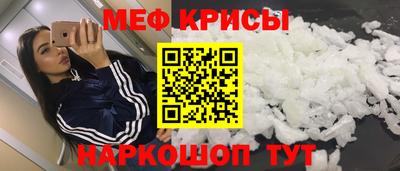 mdma Гусиноозёрск