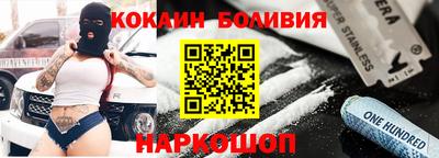 СК Гусь-Хрустальный