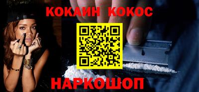 гашик Абинск