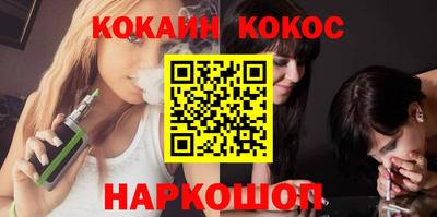 СК Гусь-Хрустальный
