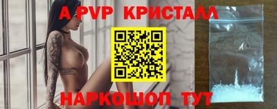 СК Гусь-Хрустальный