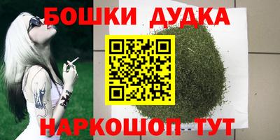 mdma Гусиноозёрск