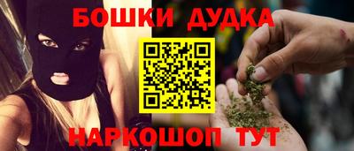 СК Гусь-Хрустальный