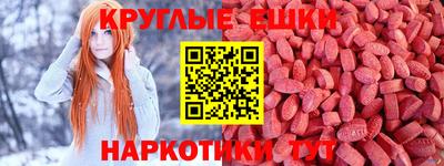 mdma Гусиноозёрск