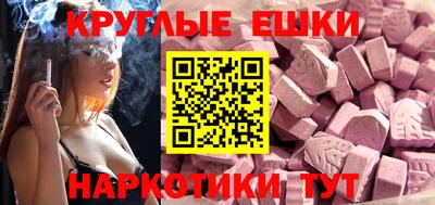 mdma Гусиноозёрск
