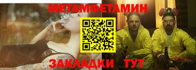 СК Гусь-Хрустальный