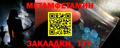 крисы Абакан