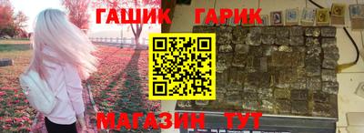 СК Гусь-Хрустальный