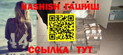 СК Гусь-Хрустальный