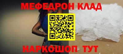 СК Гусь-Хрустальный