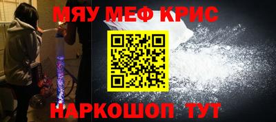 СК Гусь-Хрустальный