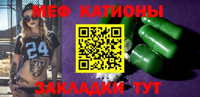 mdma Гусиноозёрск