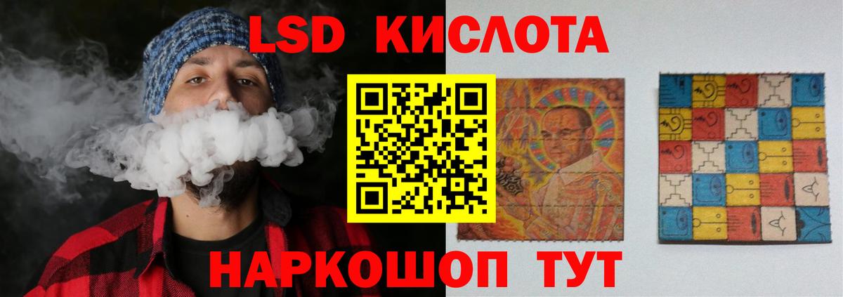 Кудрово  ЛСД экстази ecstasy  LSD-25 экстази ecstasy  Вход с VPN 