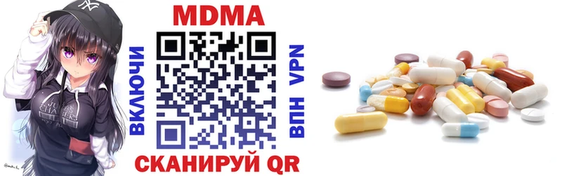 гидра ССЫЛКА  Кудрово  МДМА кристаллы 