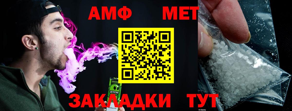 Первитин Декстрометамфетамин 99.9%  Первитин Декстрометамфетамин 99.9%  Кудрово  Вход с VPN 
