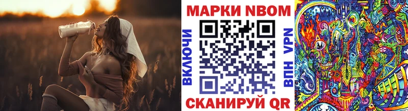 Марки N-bome 1,5мг где продают наркотики Кудрово