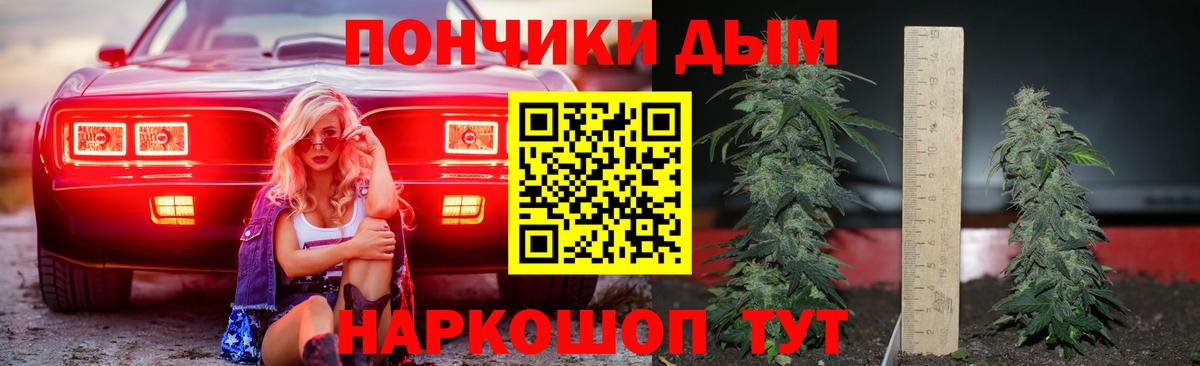 Кудрово  Шишки марихуана LSD WEED  Марихуана VHQ  Вход с VPN 